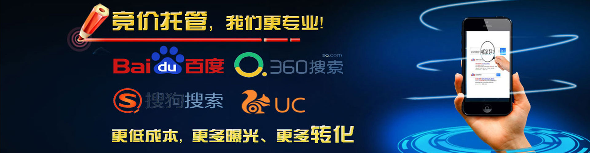 西丰百度竞价运营