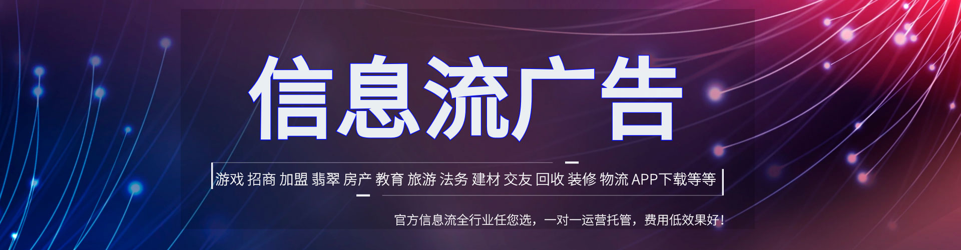 西丰百度优化推广