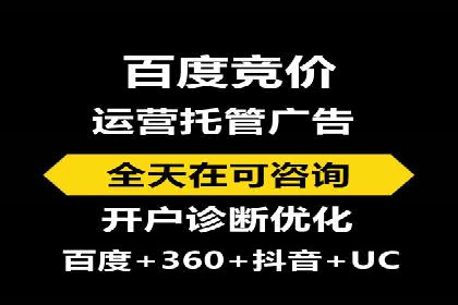 抖音信息流广告的未来趋势及发展案例探讨